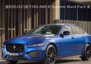 2021款 P300 AWD R-Dynamic Black Pack 澳大利亚版拆车件客服台
