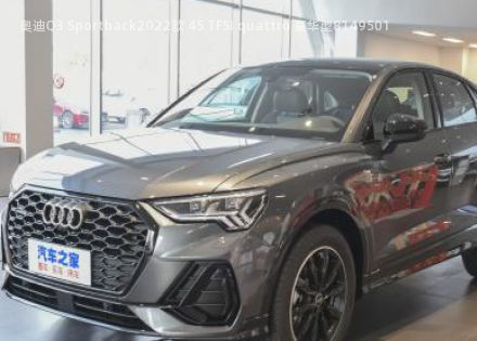 奥迪Q3 Sportback2022款 45 TFSI quattro 豪华型拆车件