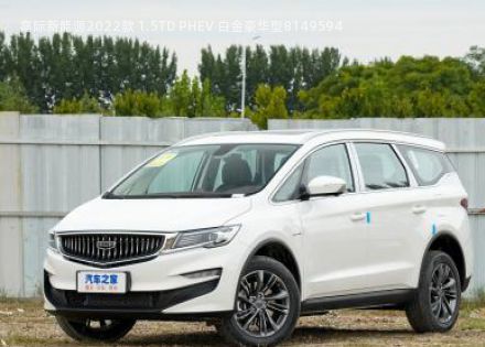 2022款 1.5TD PHEV 白金豪华型