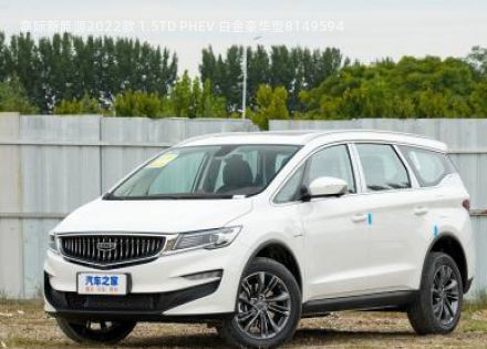 嘉际新能源2022款 1.5TD PHEV 白金豪华型拆车件