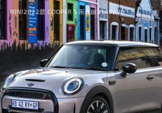 MINI2022款 COOPER S 南非版拆车件