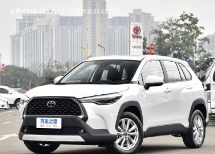 2022款 2.0L 尊享版拆车件客服台