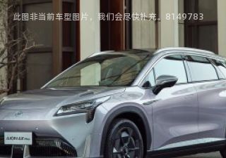2022款 Plus 试装车