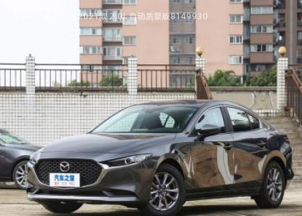 2021款 2.0L 自动质擎版