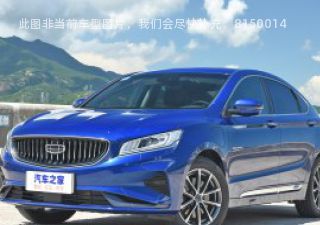 博瑞新能源2022款 1.5T PHEV 里程升级版豪华型拆车件