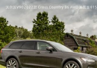 沃尔沃V902022款 Cross Country B6 AWD 美国版拆车件