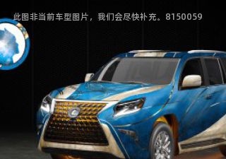 2022款 460 Marvel Eternals AJAK版拆车件客服台