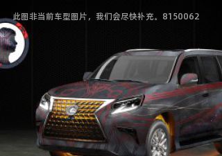 2022款 460 Marvel Eternals DRUIG版拆车件客服台