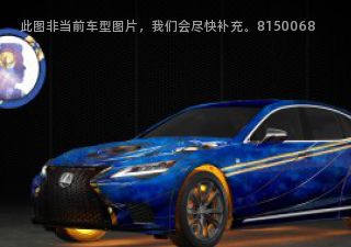 2022款 500 F SPORT Marvel Eternals IKARIS版拆车件客服台