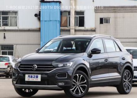 T-ROC探歌2021款 280TSI DSG两驱舒享智联版拆车件