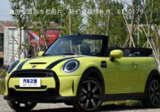 2022款 2.0T COOPER S CABRIO The Coopers 纪念版拆车件客服台