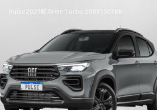 2021款 Drive Turbo 200拆车件客服台
