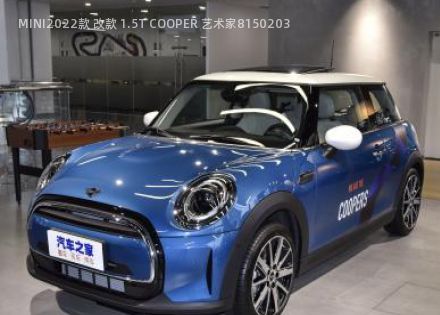 2022款 改款 1.5T COOPER 艺术家拆车件客服台