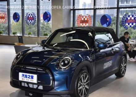 2022款 改款 1.5T COOPER CABRIO Sidewalk拆车件客服台