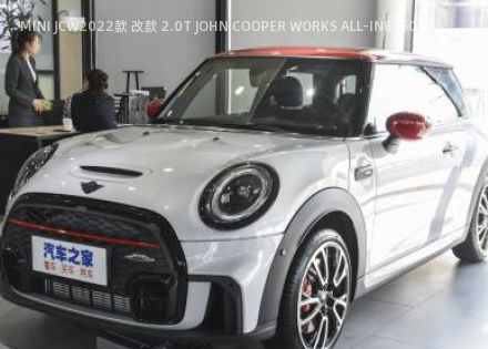 2022款 改款 2.0T JOHN COOPER WORKS ALL-IN拆车件客服台