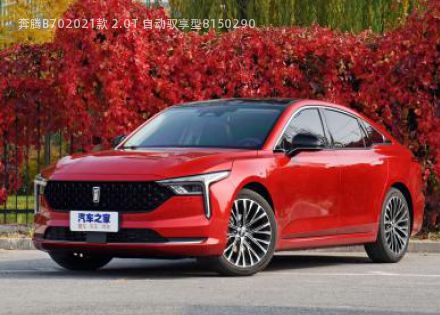 2021款 2.0T 自动驭享型拆车件客服台