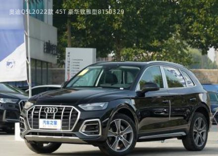 2022款 45T 豪华致雅型拆车件客服台