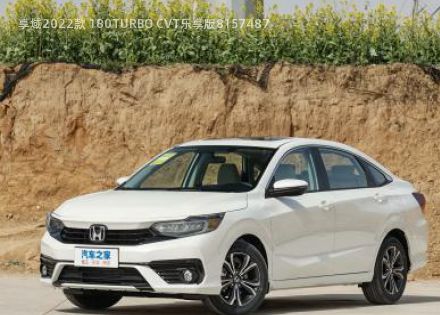 2022款 180TURBO CVT乐享版