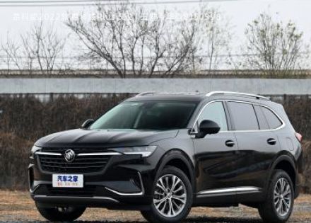 2022款 昂科威Plus 552T 五座豪华型拆车件客服台