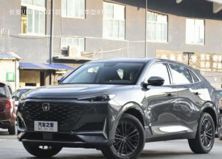 2021款 2.0T 豪华型拆车件客服台