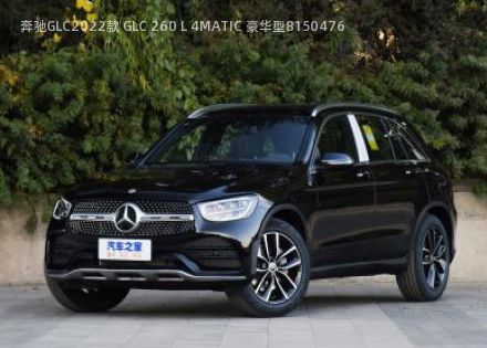 奔驰GLC2022款 GLC 260 L 4MATIC 豪华型拆车件