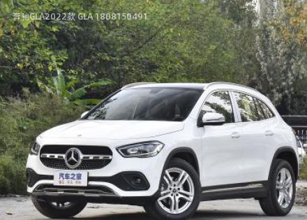 2022款 GLA 180拆车件客服台