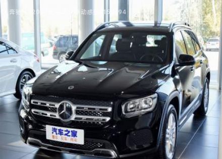 2022款 GLB 180 动感型
