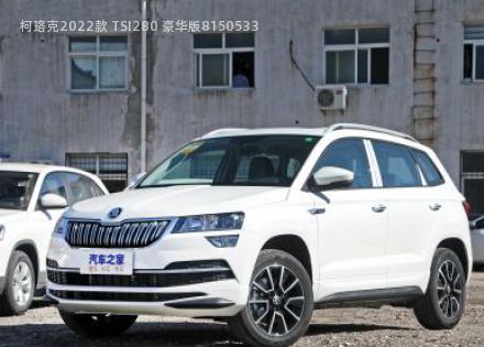 2022款 TSI280 豪华版拆车件客服台