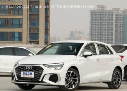 2022款 Sportback 35 TFSI 进取运动型