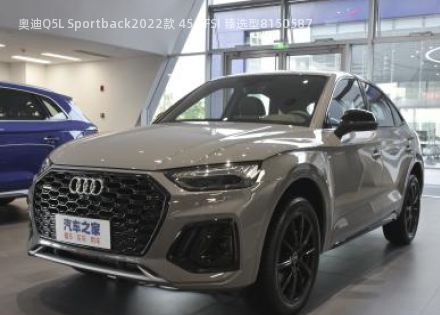 2022款 45 TFSI 臻选型拆车件客服台