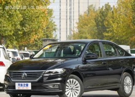 2022款 1.5L 自动视野版拆车件客服台