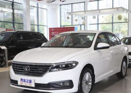 2022款 1.5L 自动舒适版拆车件客服台