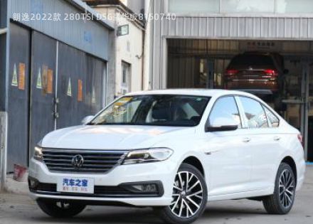 2022款 280TSI DSG豪华版拆车件客服台