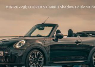MINI2022款 COOPER S CABRIO Shadow Edition拆车件