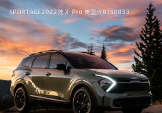 2022款 X-Pro 美国版