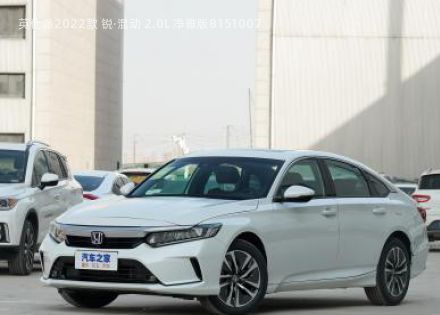 2022款 锐·混动 2.0L 净雅版拆车件客服台