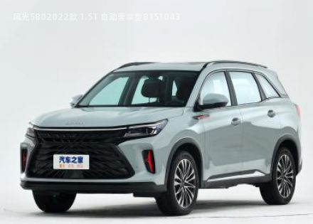 2022款 1.5T 自动奢享型拆车件客服台