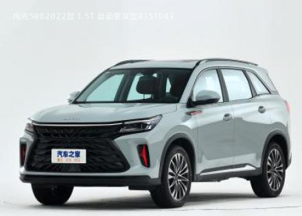 2022款 1.5T 自动奢享型