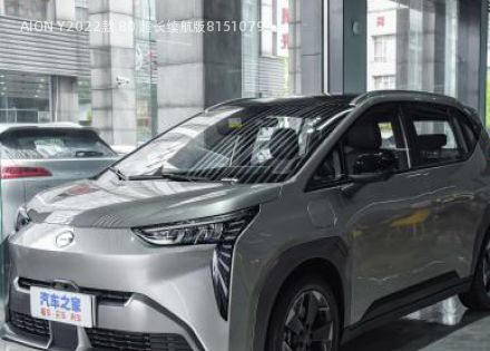2022款 80 超长续航版拆车件客服台