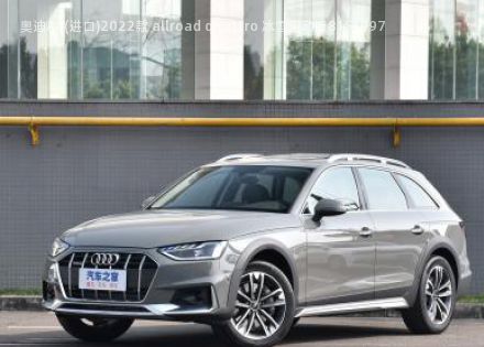 2022款 allroad quattro 冰雪运动版拆车件客服台