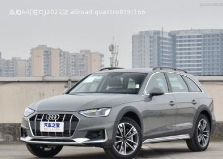 奥迪A4(进口)2022款 allroad quattro拆车件