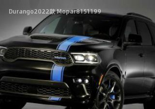 2022款 Mopar拆车件客服台