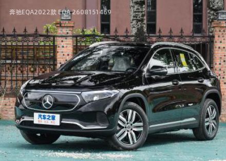 2022款 EQA 260拆车件客服台