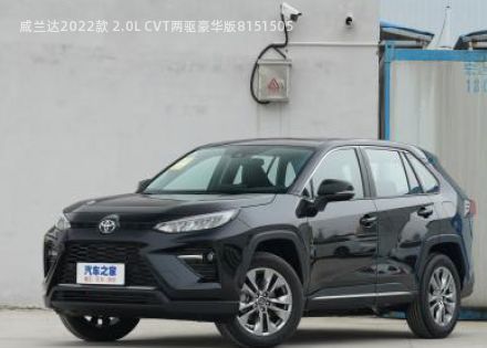 威兰达2022款 2.0L CVT两驱豪华版拆车件