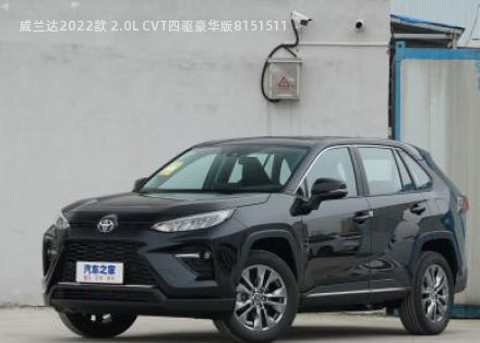 2022款 2.0L CVT四驱豪华版