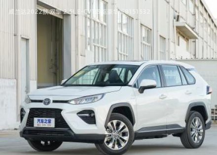 2022款 双擎 2.5L E-CVT四驱豪华版