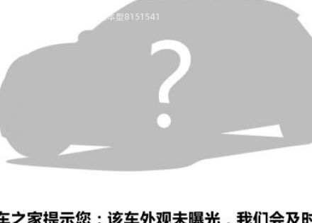 2022款 基本型拆车件客服台