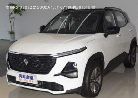 2022款 SOODA 1.5T CVT超神版拆车件客服台
