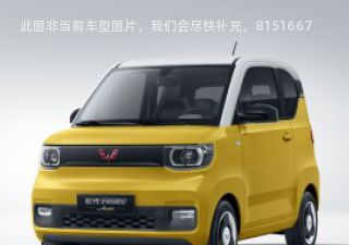 2021款 马卡龙夹心款 120km 磷酸铁锂拆车件客服台