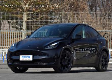 2022款 后轮驱动版